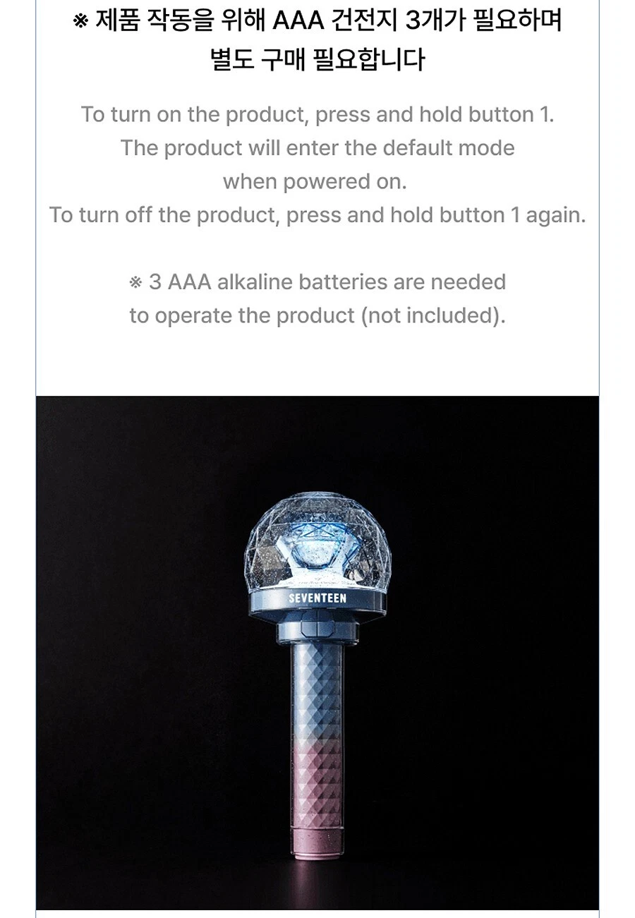 SEVENTEEN OFFICIAL LIGHT STICK VER.3 10th ANNIV/ Tracking, Bag