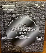 Yujin The King of Braves III GaoGaiGar Figures Collection set 5 Color 5 White