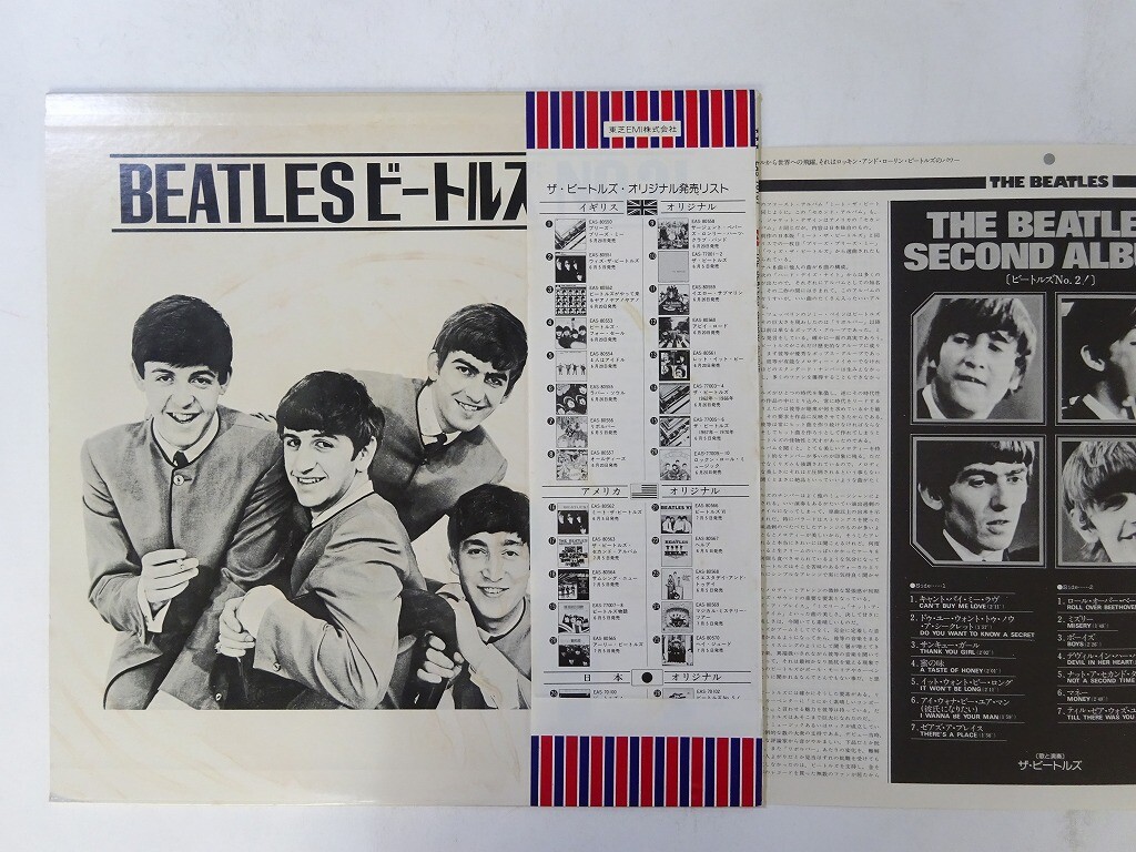 The Beatles The Beatles' Second Album Apple Records EAS