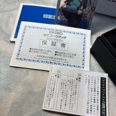 Hatsune Miku SEIKO 15th Anniversary Watch SOLWA Limited Hatsune Miku SEIKO 15th Anniversary Watch SOLWA Limited