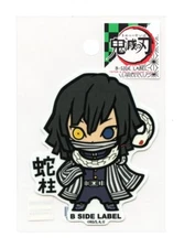 Obanai Iguro - Demon Slayer Vol.1 B-SIDE LABEL Sticker Japan WATERPROOF