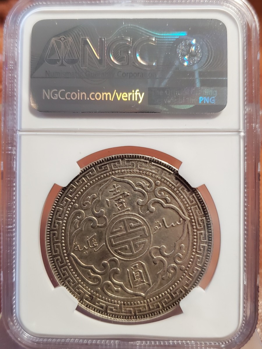 1938年スペイン共和国 25センティモ切手貨 1938年スペイン共和国 25センティモ切手貨 Spanish Civil War