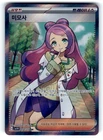 SV01: Scarlet & Violet Base Set #098/078 Miriam Korean