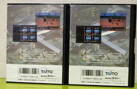 Operation Wolf Famicom unused