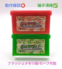 Pokemon Fuego Hoja Roja Verde GBA Juego de Juegos, Usado, Probado