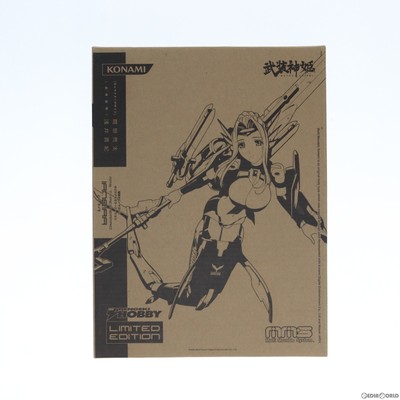 Fig Armed Shinki Busoushinki Mermaids E-Aneira Dengeki Hobby Magazine Original