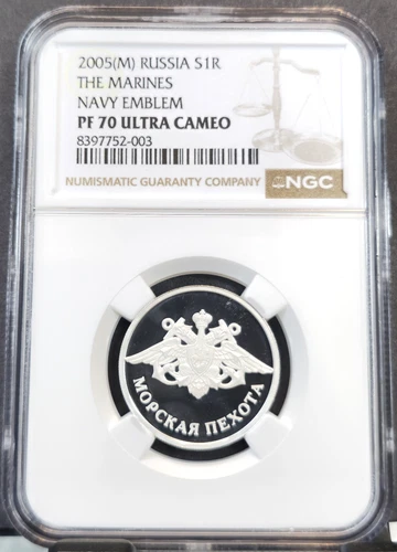 2005 RUSSIA SILVER 1 ROUBLE THE MARINES NANY EMBLEM NGC PF 70 ULTRA CAMEO RARE
