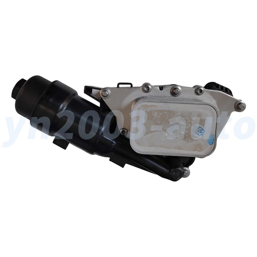 Engine Oil Cooler Filter Housing For BMW i8 X1 X2 1.5L 2.0L MINI F56 11428585235