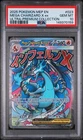 New Listing2025 POKEMON MEP EN-ME BLACK STAR PROMO #023 MEGA CHARIZARD X EX PSA 10