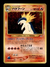 TYPHLOSION NO. 157 NEO GENESIS JAPANESE NM 2