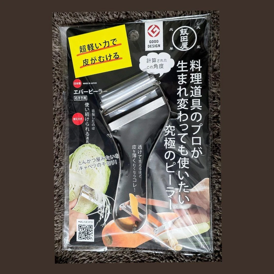 Iidaya Ever Peeler Right Handed Stainless Steel Replaceable Blade Peeler