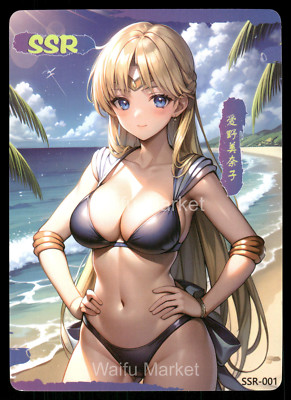 Sailor Venus Badeanzug Strand ACG Waifu Karte