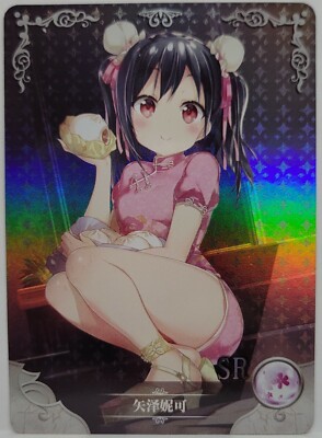Love Live! Nico Yazawa #2 Holo Foil Doujin Trading Card