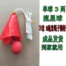 流星锤| eBay