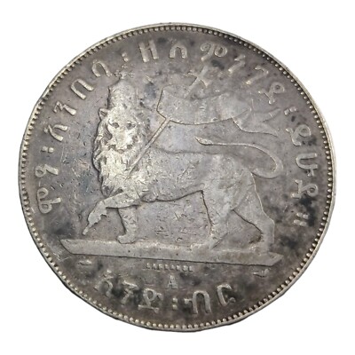エチオピア 1/4 バール銀貨 1887年(1895)Menelik II エチオピア 1/4 バール銀貨 1887年(1895)Menelik II 1892