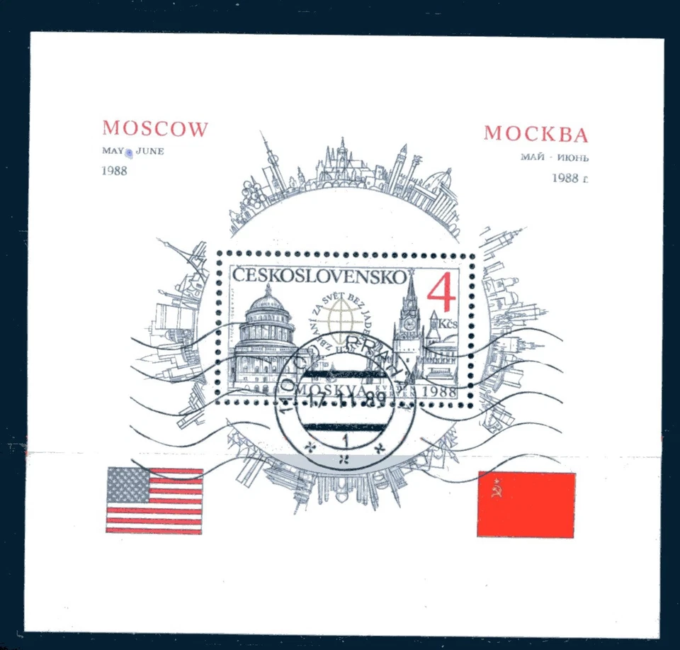 TCHECOSLOVAQUIE : bloc MOSCOU oblitéré N°78 - Photo 1/1