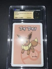2019 Pokémon Eevee Japanese Old Maid CGC Pristine 10