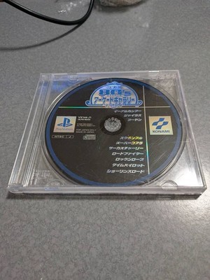 Konami 80S Arcade Gallery 69G Ps1 Time Pilot Puyan Eal Kung Fu Playstation