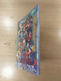 Blue Breaker Sega Saturn Book Smile Theme Softcover Free Shipping