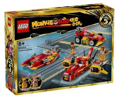 LEGO MONKIE KID 80050 Creative Vehicles Retired 5th Anniversary Complete Set