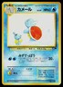 Pokemon Card - Wartortle Southern Islands #008 Promo Japanese