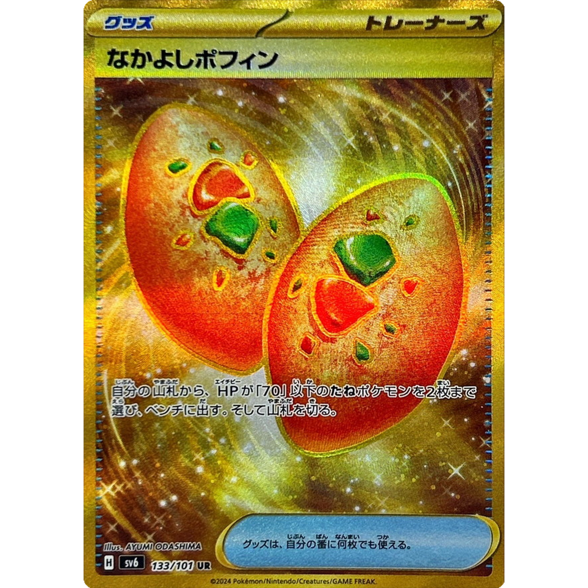s-l1200.png s-l1200.png