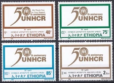 Ethiopia: 2000: 50th Anniversary of the UNHCR, MNH