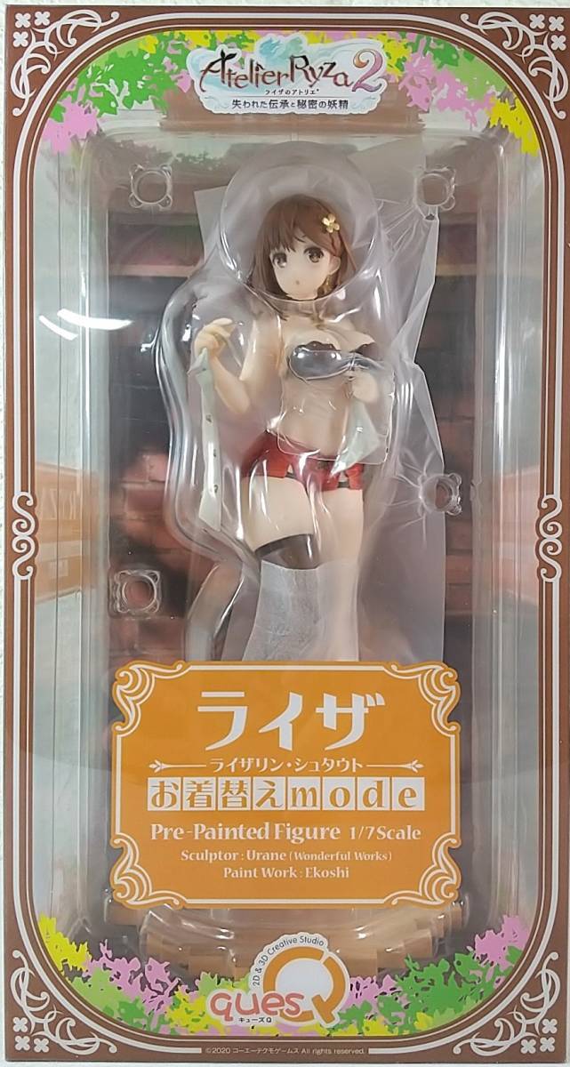 NEW Ques Q Atelier Ryza 2 Reisalin Stout Changing Clothes Mode 1/7