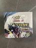 Pokemon TCG Russian Ancient Origins booster box