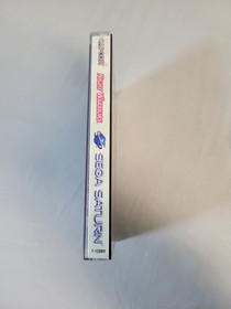 Vintage Night Warriors: Darkstalkers' Revenge Sega Saturn CIB