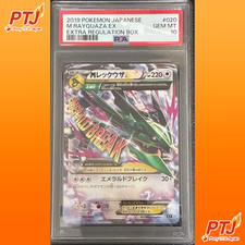 M Rayquaza EX #24 Prices | Pokemon Japanese 25th Anniversary Promo