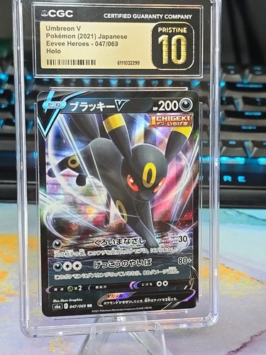 ⭐👑 Umbreon V Double Rare Certified Gem Mint 10 Eevee Heros 047/069 Pokémon Holo
