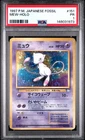 1997 POKEMON JAPANESE FOSSIL #151 MEW-HOLO PSA 1