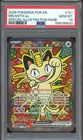 2026 Pokemon TCG ME Perfect Order #121 Meowth ex Special Illustration PSA 10 GEM