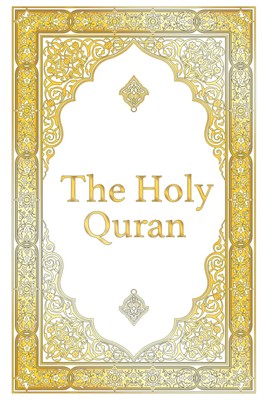 Abdullah Yusuf Ali | The Holy Quran - Clear Version Quran for beginners, Easy...