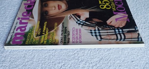 Marie Claire Magazine September-October 1997 Esther de Jong Russian Edition - Picture 3 of 22