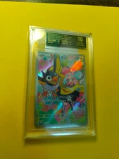 BGS 10 Black Label Wattrel 232/SV-P Promo Iono Japanese Art Rare Pokémon Card