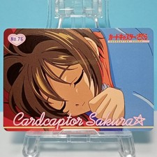 No.76 Cardcaptor Sakura Original Amada PP Card Normal Card