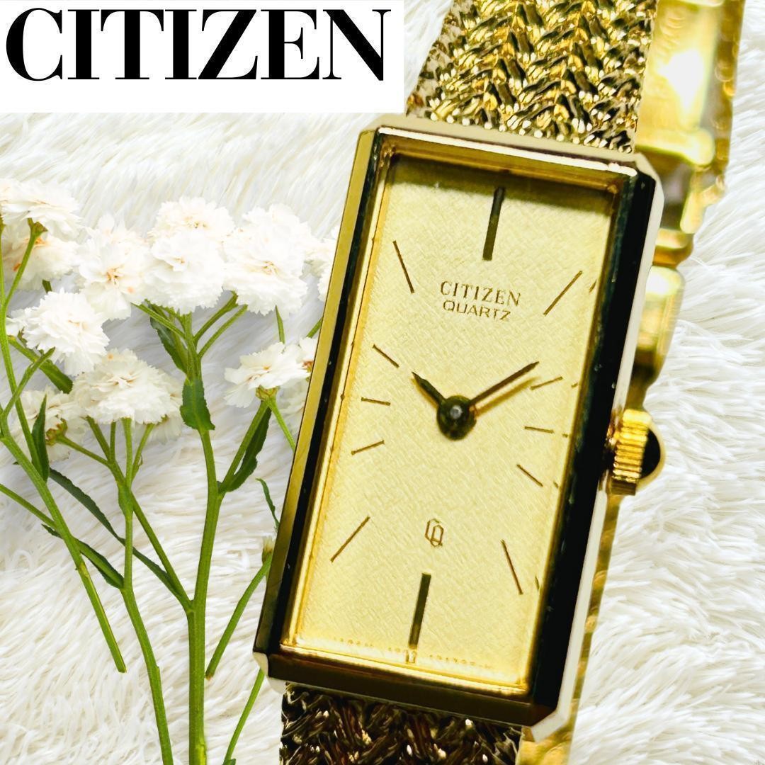 Citizen 1981 Quartz Rectangular Wristwatch Gold T… - image 1