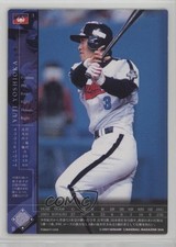 2001 Konami Field of Nine Series One Yuji Yoshioka FON01T-1319 0q1p