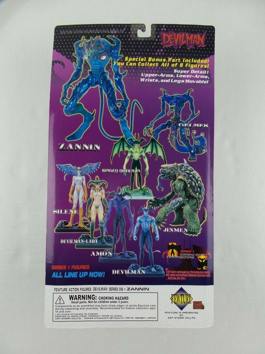 FEWTURE DEVILMAN デビルマン プレミアムBOXセット トイザらス Amazon.co.jp: デビルマン サタン&飛鳥了 フィギュア プレミアム