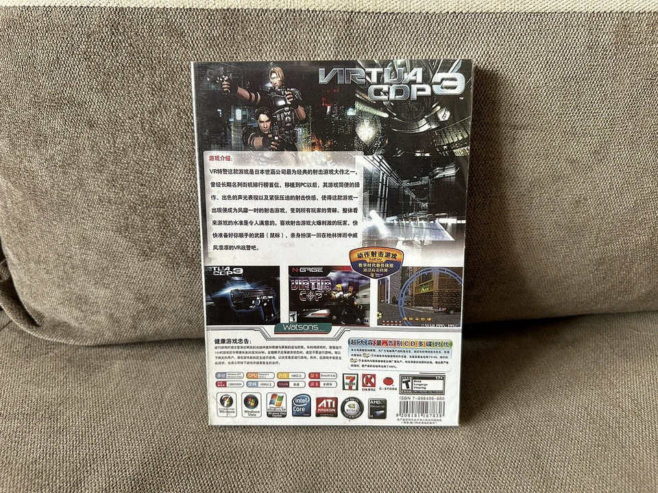Virtua Cop 3 - Chinese DVD Box Edition PC NEW & SEALED - Image 2 of 4