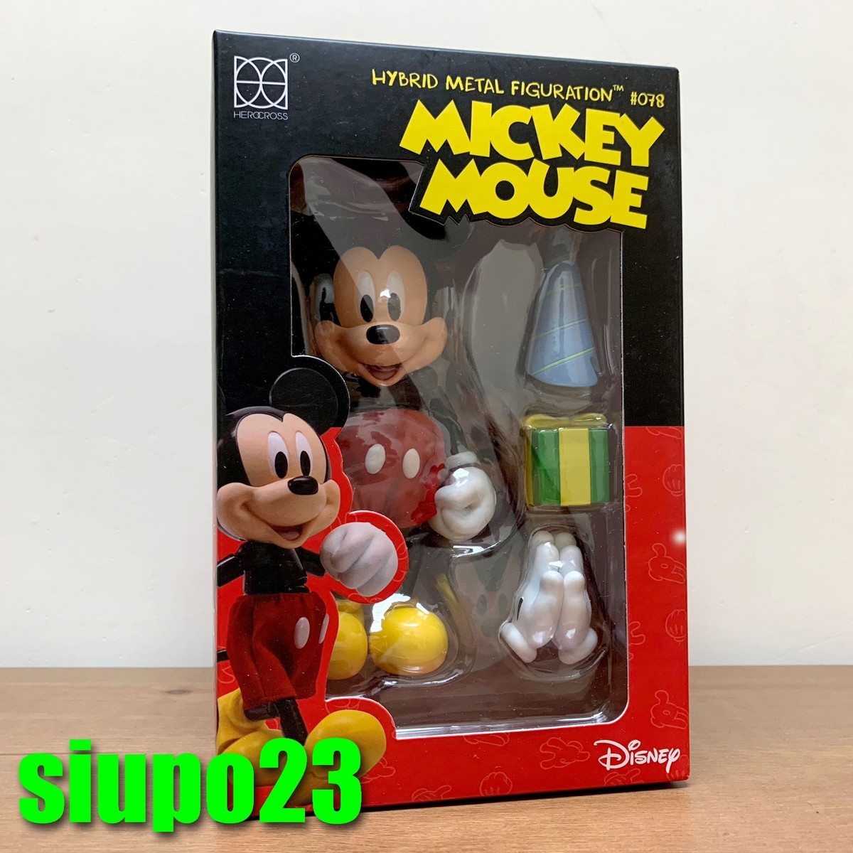 Disney - ひろみるく フィルム・アート・ギャラリー ジグソーパズル 200ピース