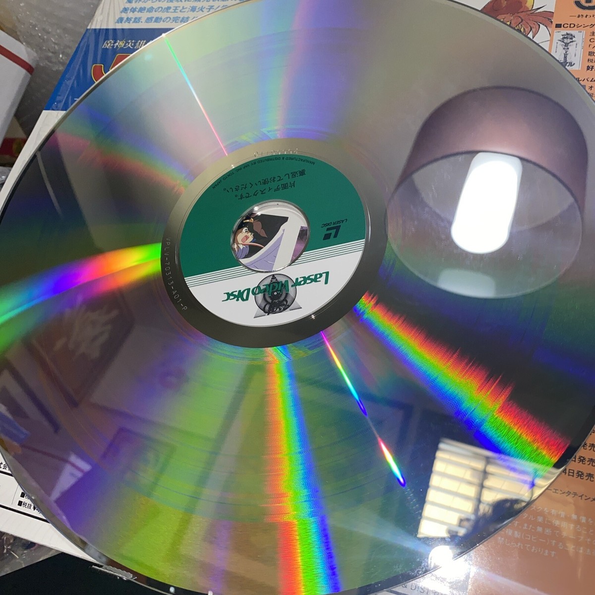 Mashin Eiyuuden Wataru Vol 3 Japan Laserdisc LD US Seller Karte 7