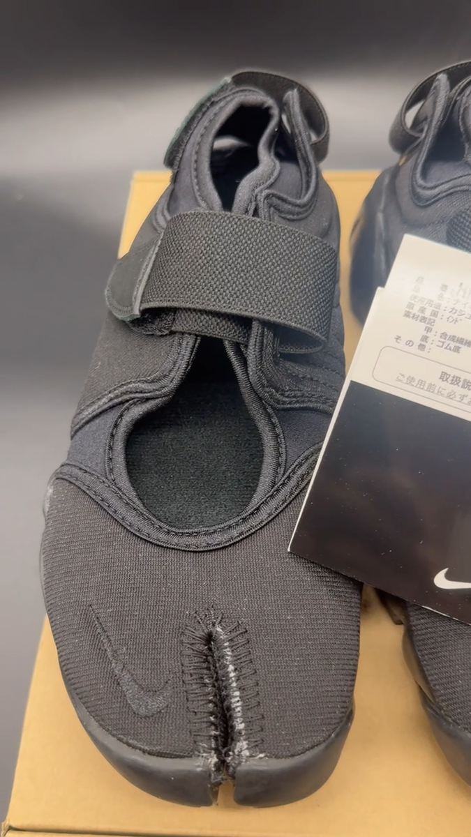 Nike WMNS Air Rift Triple Black HF5389-001 New | eBay