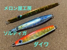 Saltiga Melonya Kobo Speed ​​Jig R