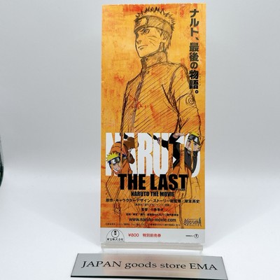 その他 NARUTO Movie Theater (card only) s-l400.jpg