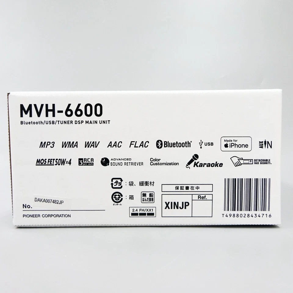 Pioneer Carrozzeria MVH-6600 1DIN USB/Bluetooth Car Audio Japan NEW - Image 4 of 4