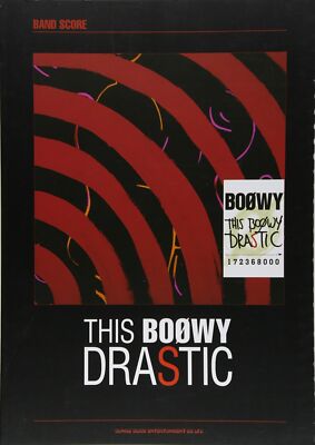 【⭐︎レトロ&レア⭐︎】SCORE BOY スコアボーイ Band Score THIS BOOWY DRASTIC (Band Score) | eBay