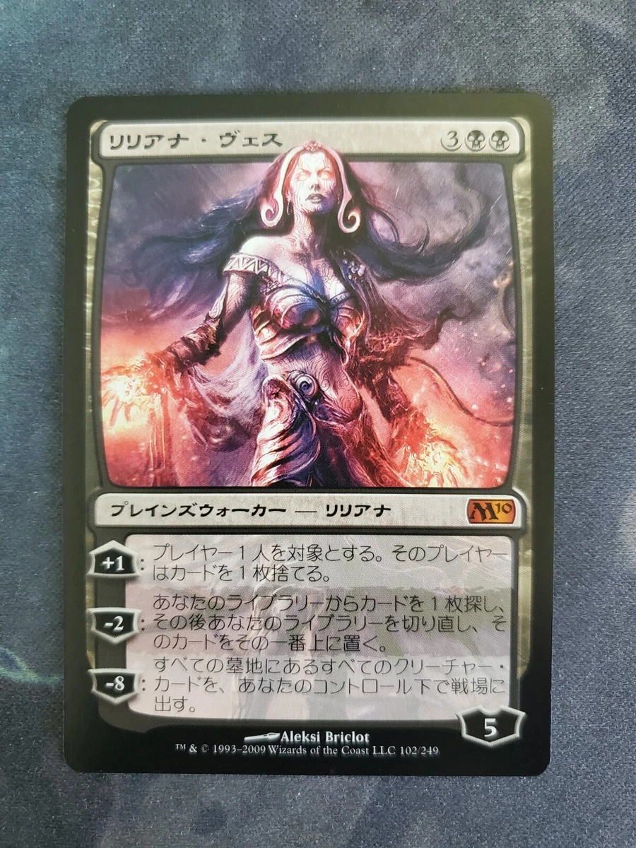 Liliana Vess Magic: The Gathering Individual Trading Card Games in